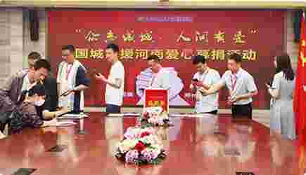 “城”系河南，“豫”你同行